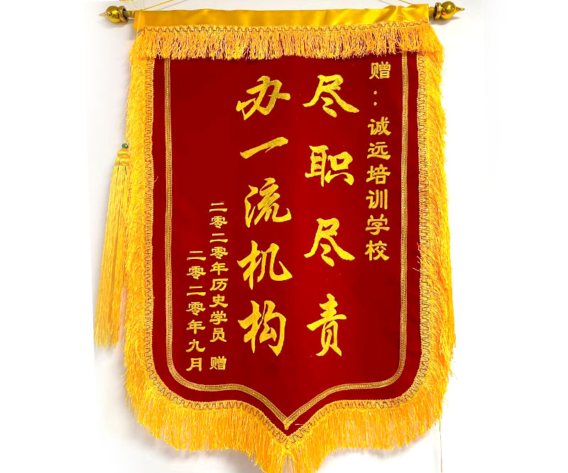 資質(zhì)榮譽(yù)